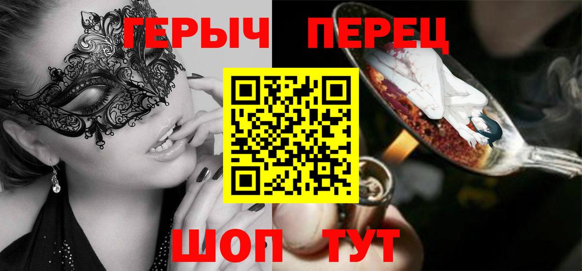 Красноармейск  Гашиш  Конопля  Вход с VPN  Меф кристаллы 