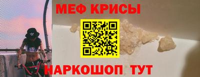 стафф Комсомольск-на-Амуре