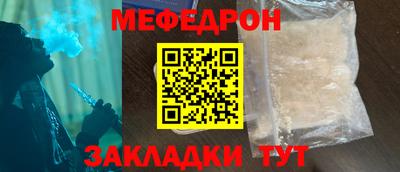 кокаин перу Коммунар