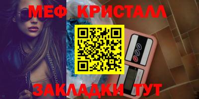 стафф Комсомольск-на-Амуре