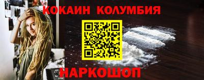 кокаин перу Коммунар