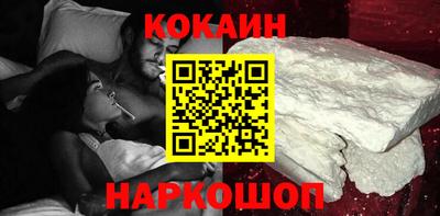 кокаин перу Коммунар