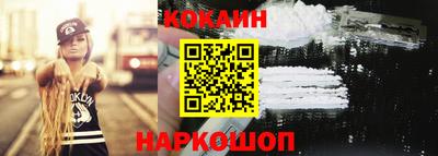 кокаин перу Коммунар