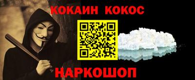 стафф Комсомольск-на-Амуре