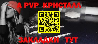 кокаин перу Коммунар
