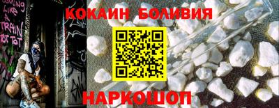 кокаин перу Коммунар