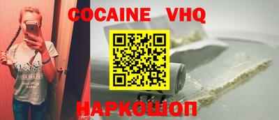 MDMA Premium VHQ Конаково