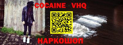 кокаин перу Коммунар