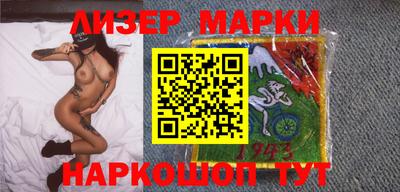 кокаин перу Коммунар