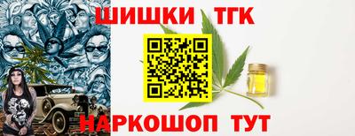 стафф Комсомольск-на-Амуре