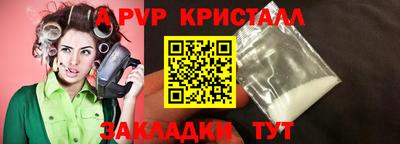 MDMA Premium VHQ Конаково