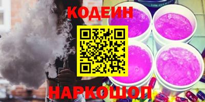 стафф Комсомольск-на-Амуре
