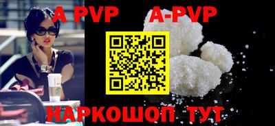 кокаин перу Коммунар