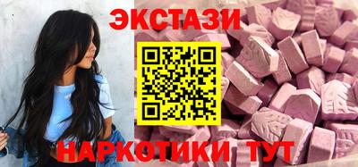 кокаин перу Коммунар