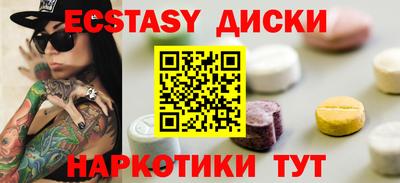 стафф Комсомольск-на-Амуре