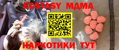 стафф Комсомольск-на-Амуре