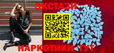 кокаин перу Коммунар