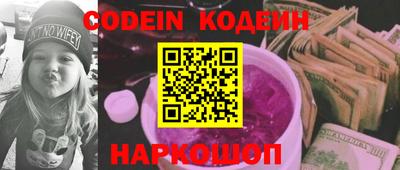 стафф Комсомольск-на-Амуре