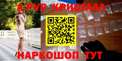 кокаин перу Коммунар
