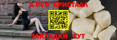 кокаин перу Коммунар