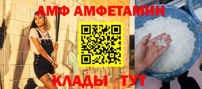 стафф Комсомольск-на-Амуре