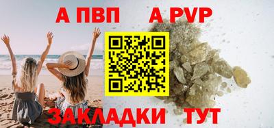 стафф Комсомольск-на-Амуре