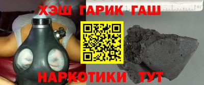 стафф Комсомольск-на-Амуре