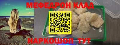 стафф Комсомольск-на-Амуре