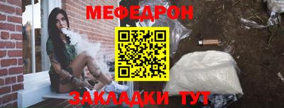 стафф Комсомольск-на-Амуре