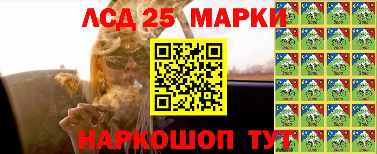 Красноармейск  mega   Лсд 25 экстази кислота  Вход с VPN  LSD-25 экстази кислота 