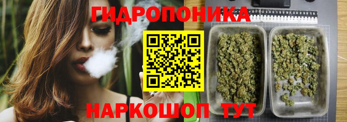 Марихуана VHQ Красноармейск